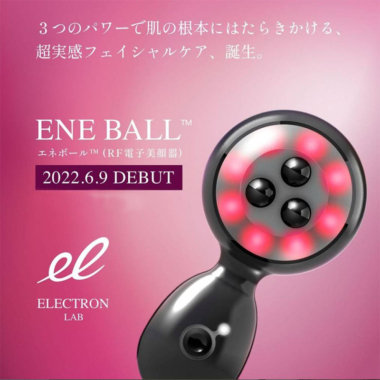 [ELECTRON LAB]ENE BALL