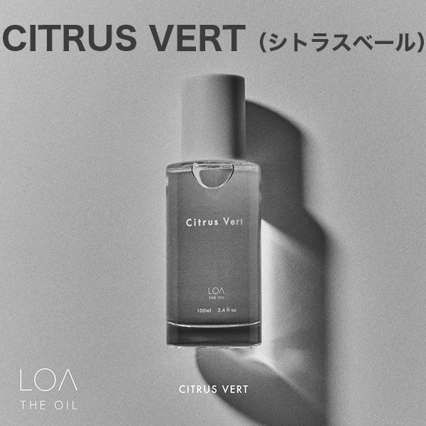 [Loa the oil]シトラスベール 100ml