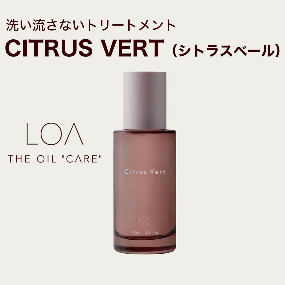 [Loa the oil]care シトラスベール 100ml