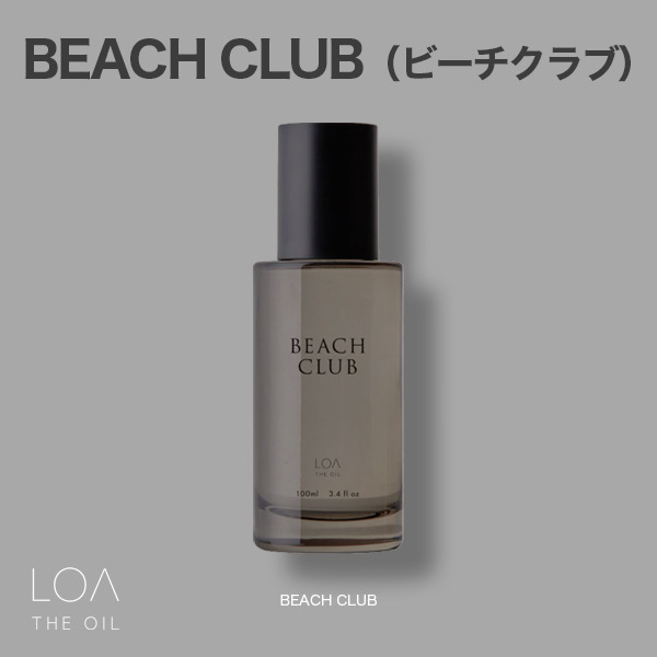 [Loa the oil]ビーチクラブ 100ml〈夏季数量限定〉