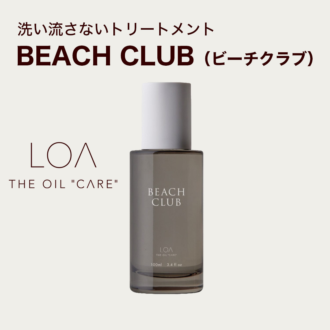 [Loa the oil]care ビーチクラブ 100ml〈夏季数量限定〉