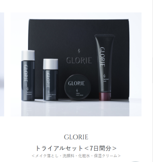 [GLORIE]7デイズスペシャルキット