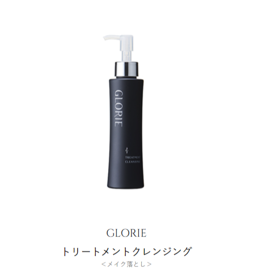 [GLORIE]トリートメントクレンジング 120ml