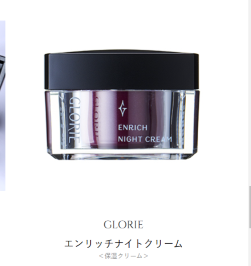 [GLORIE]エンリッチナイトクリーム 50g