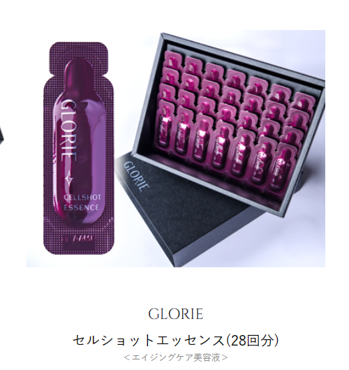 [GLORIE]セルショットエッセンス 1.5ml×28包入