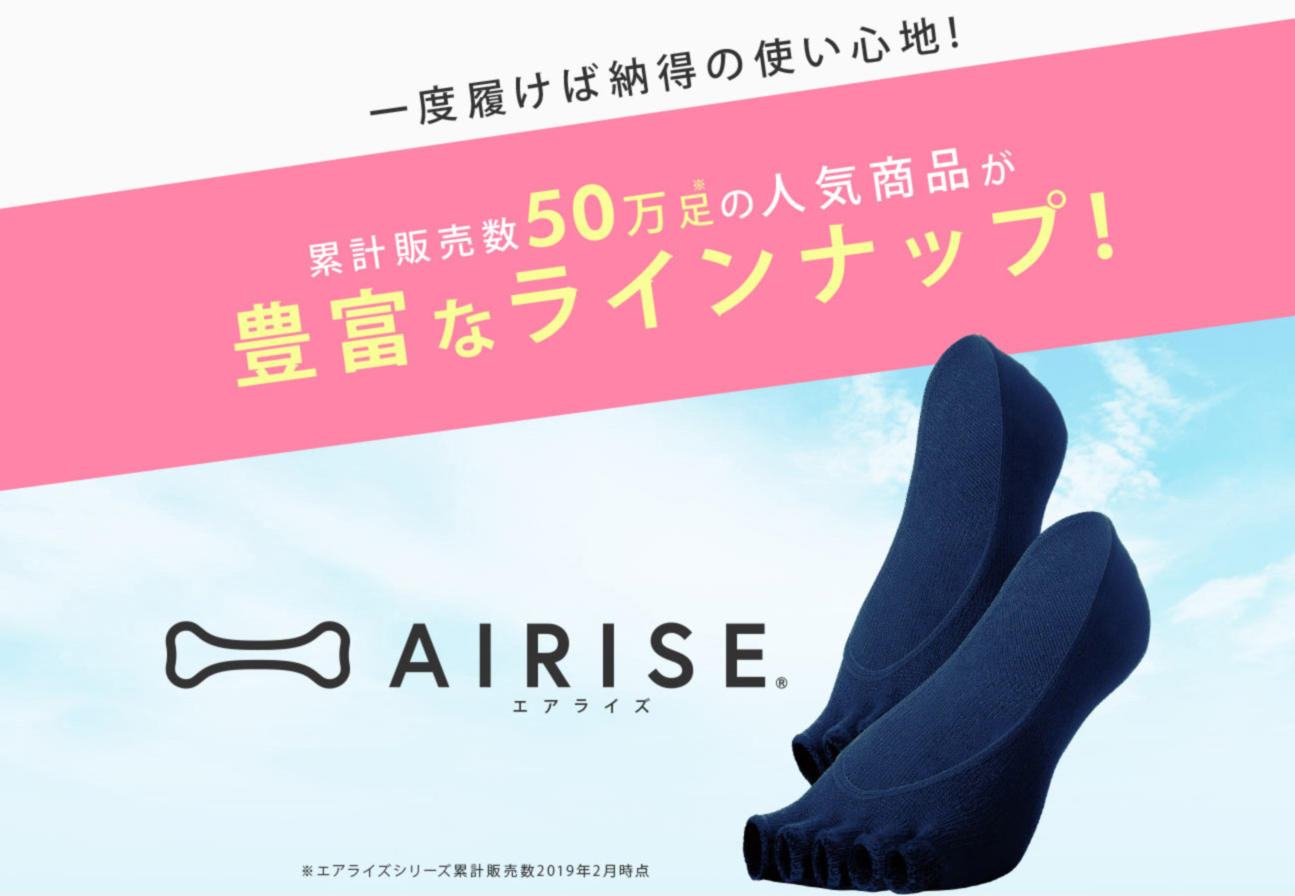 [Airise]プラス Sサイズ 22cm～24cm〈ネイビー〉