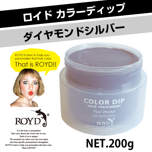 [ROYD]カラーディップ〈ダイヤモンドシルバー〉 200g